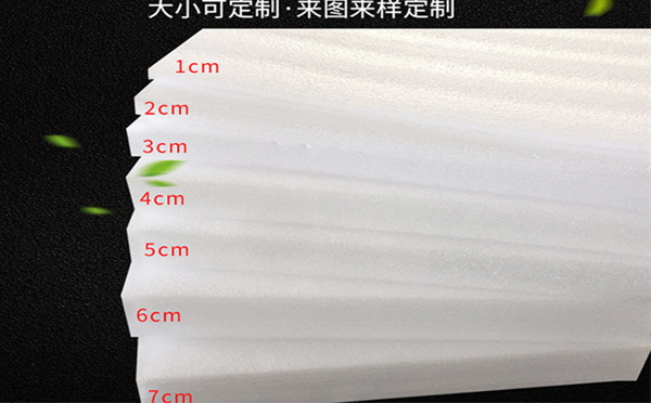 民和珍珠棉片材